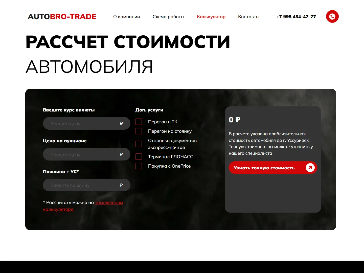 Изображение 9