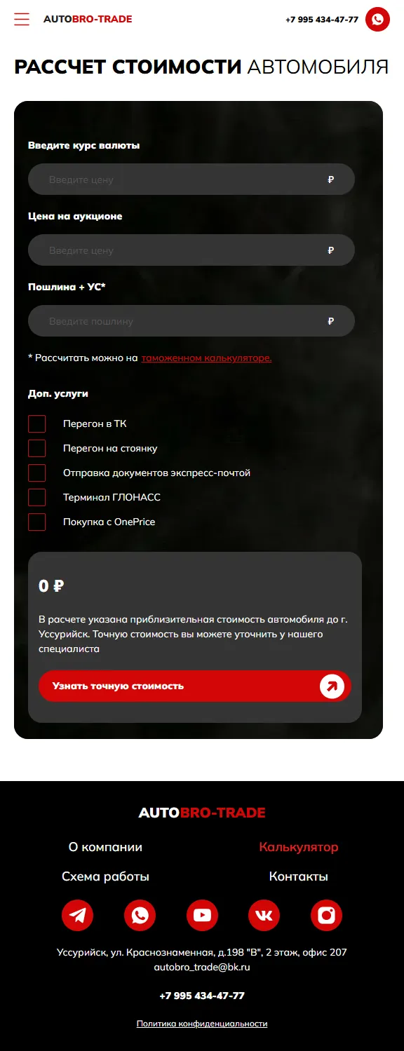 Изображение 11