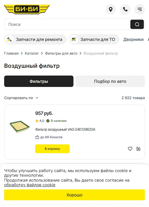 Изображение 2