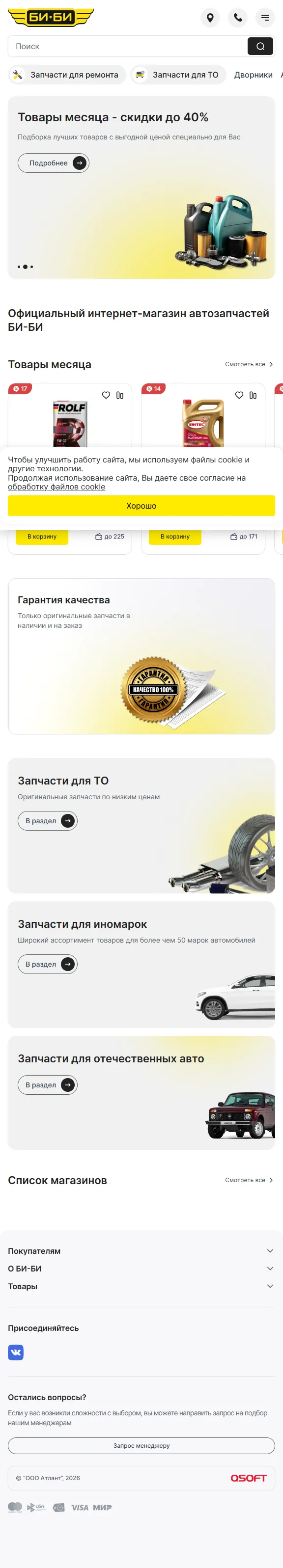 Изображение 9