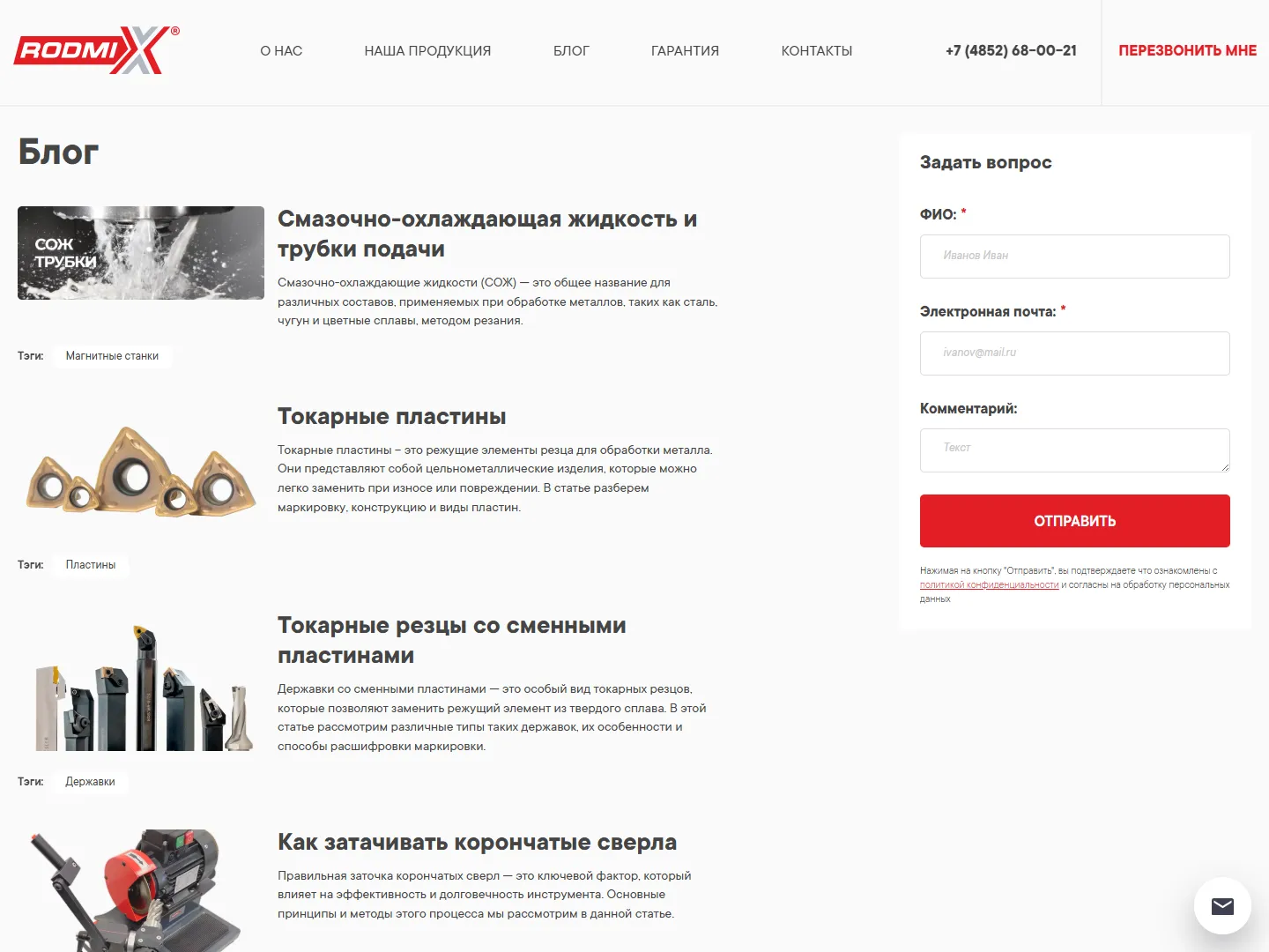 Изображение 3
