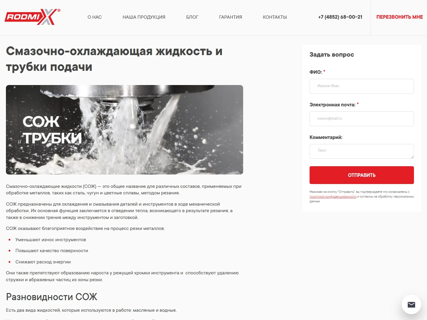 Изображение 6