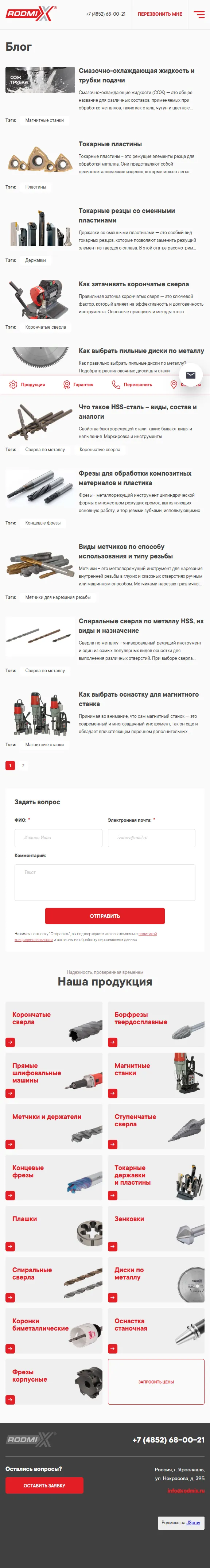 Изображение 5