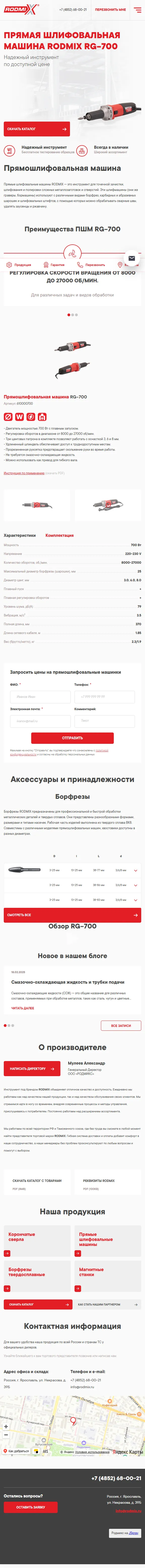 Изображение 15